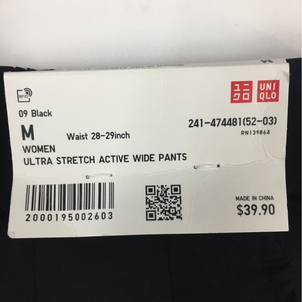 Uniqlo Ultra Stretch Wide Pants Medium Black Athleisure Gorpcore Office Casual - Picture 2 of 13
